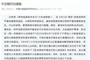 粤媒：韩国队比6年前更强，国足防守强度、稳定度决定比赛走向